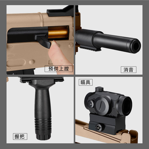 悍迪狗杂GROZA电动玩具枪真人csgo下场预供下供男生wargame玩具枪 - 图1