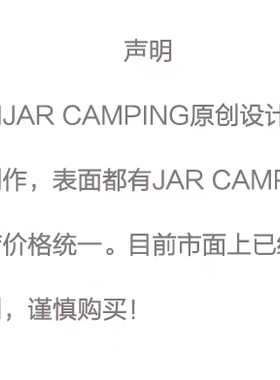 JAR原创设计黄铜铃铛包挂件配饰