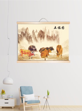 金色牛实木挂轴画镇宅招财风水牛五牛图案挂图黄牛水牛装饰画挂画