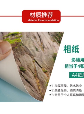 名山大山靠山彩霞高山流水迎客松山水画风景画