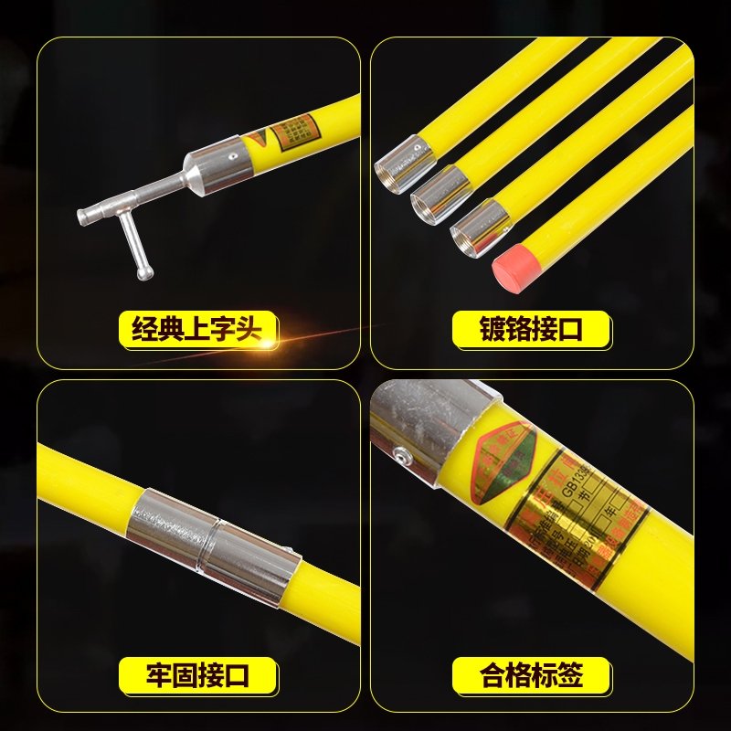 高压拉闸杆10kv令克棒绝缘棒35kv电工绝缘拉杆电力操作伸缩接地棒 - 图2