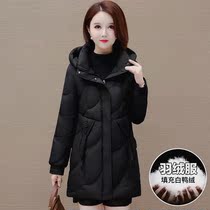 Middle Aged Mother Fashion Thickening Warm Down Clothing Women 2023 Winter New Pint of the Lian Hat White Duck Suede Jacket