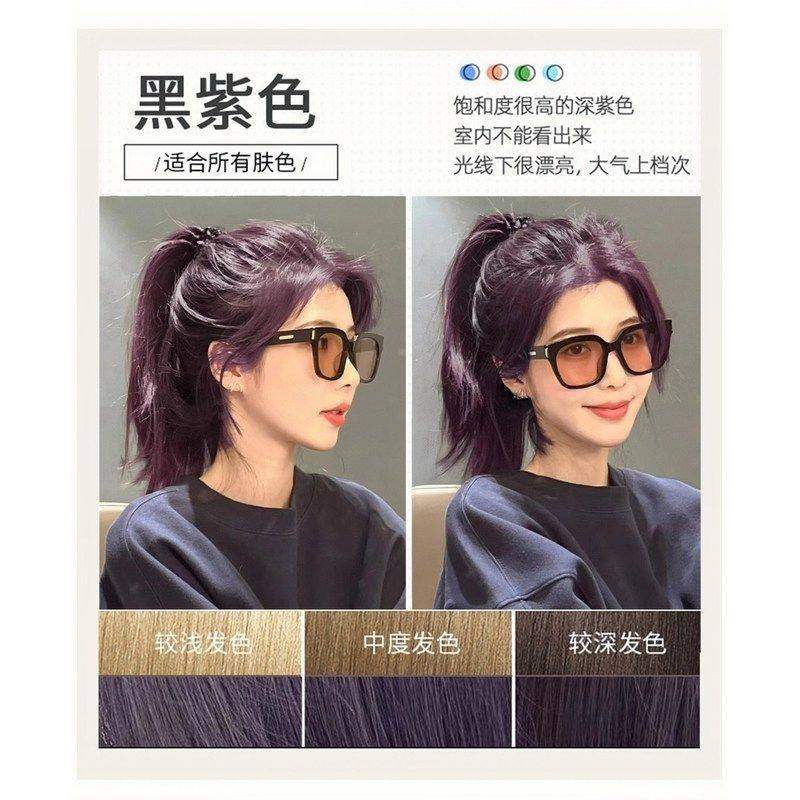 树莓粉棕色染发剂膏自己在家染免漂红色天然泡泡沫植物无刺激女纯,淘宝优惠券,粉丝福利购,淘宝优惠卷