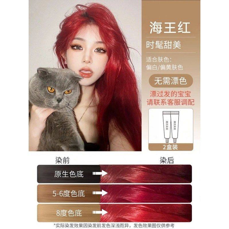 黑紫色染发剂泡泡沫染头发膏葡萄紫灰树莓紫免漂植物天然女纯,淘宝优惠券,粉丝福利购,淘宝优惠卷