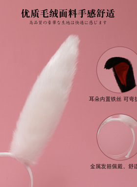 外卖小哥都爱的33cm大兔耳朵发箍