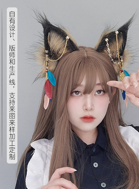 五一出游戴的头饰狼耳朵发箍