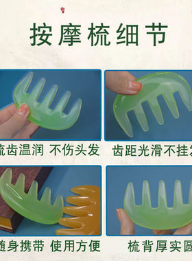 按摩器梳子头部头皮疏通经络五爪挠头宽齿防男士静电脱发按摩头部