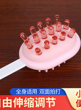 钧汇敲打伸缩可伸缩按摩捶