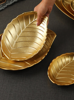 新品INS简约北欧零食糖果盘客厅家居餐桌收纳盘创意金色托盘装饰