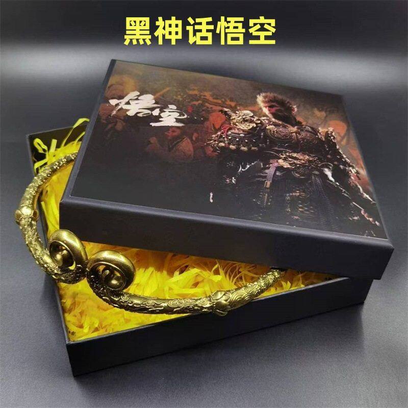 黑神话:悟空实体豪华版项链首饰三件套戒指徽章紧箍收藏纪念ins