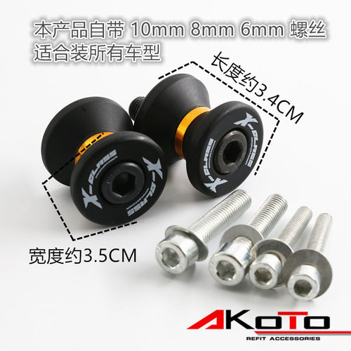 包邮川崎Z900/RS Z650 NINJA650 NINJA400改装起车螺丝起车钉配件 - 图3