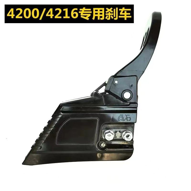 宇森油锯刹车总成刹车板压板导板边盖侧盖板4518S/5900/4216/5520,淘宝优惠券,粉丝福利购,淘宝优惠卷