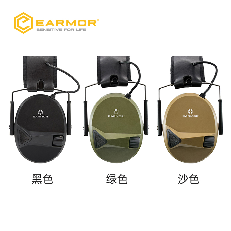 EARMOR-行动者M30战术降噪防水耳机射击工业隔音防护耳罩舒适工作 - 图2