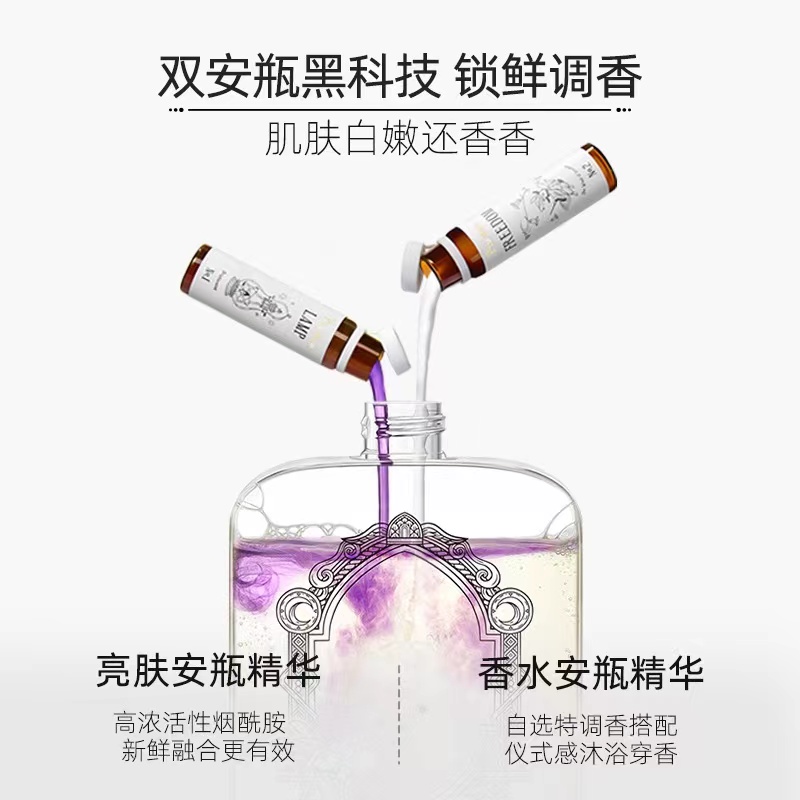 Plustwo普拉斯兔氨基酸水润沐浴露 清洁肌肤水润柔滑持久留香