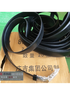 老式87滚轴腰带滚筒老式皮带滚
