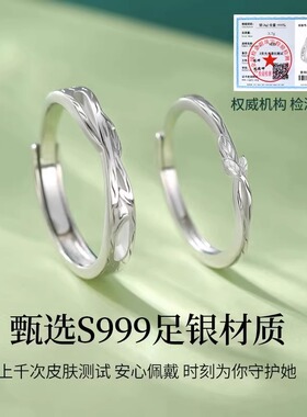 s999纯银连理枝对戒小众情侣款戒指一对表白生日礼物送男女友