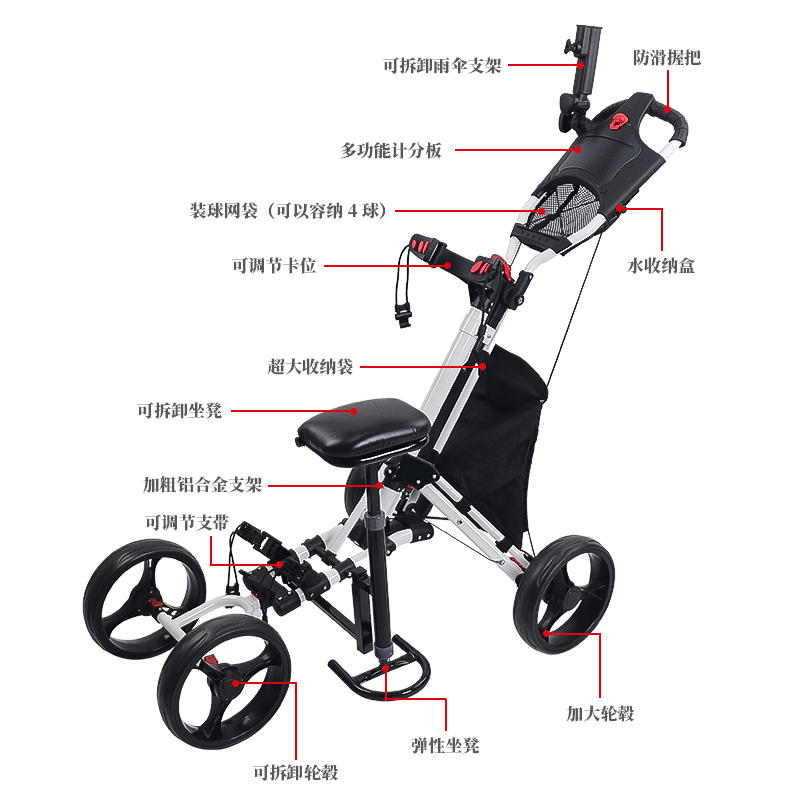 HOW TRUE高尔夫手推车四轮带座椅球包车可折叠配雨伞架铝合金车架 - 图0