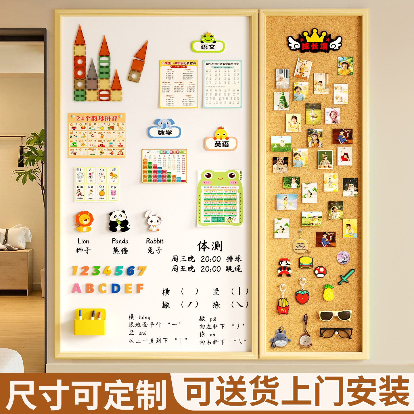 磁吸珐琅白板软木组合留言板可擦写挂墙式照片墙儿童家用教学黑板墙大可涂鸦墙贴磁性冰箱贴展示墙实木框定制,淘宝优惠券,粉丝福利购,淘宝优惠卷