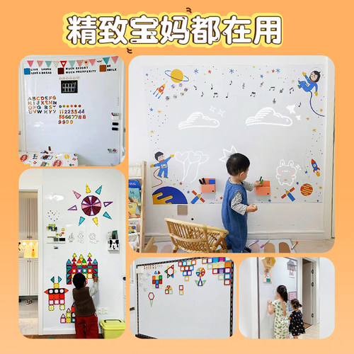 磁吸珐琅白板墙贴墙面收纳厨房专用冰箱贴磁吸展示板哑光磁力配件置物架家用教学可擦写字照片墙小黑板镀锌板 - 图0