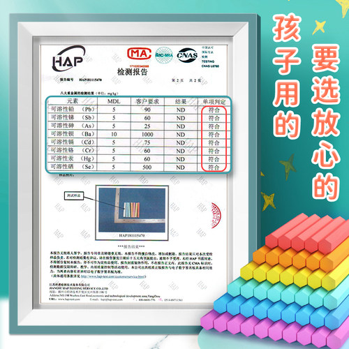 彩色粉笔无尘无毒儿童黑板报教师专用多色家用教学白色无成六角鲜艳显色水溶性普通大号粗粉笔擦套夹粉笔蛋糕 - 图3