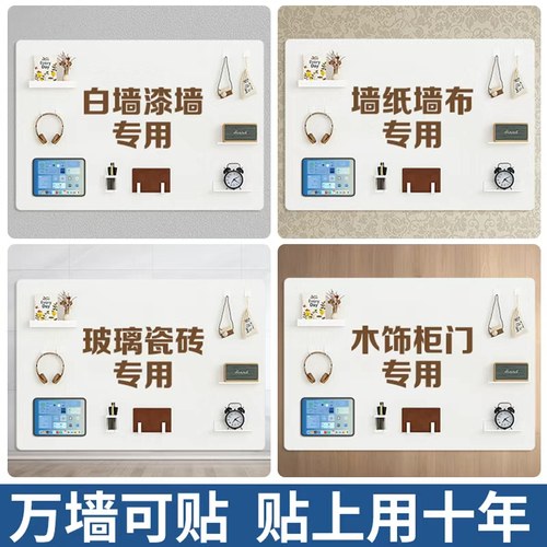 磁吸珐琅白板墙贴冰箱贴磁吸展示板墙面收纳厨房专用珐琅版哑光磁力配件置物架家用写字照片墙黑板镀锌板定制 - 图1