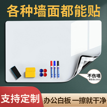 Whiteboard Wall Sticker Removable Magnetic Office Writing Tablet Home Teaching Children Drawing Board Unhurt Wall Glass Magnetic Attraction Soft Small Chalkboard Magnetic Erasable to display learning note board on wall surface