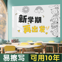 Whiteboard Wall Stickler Magnetic Home Removable Without Injury Wall Children Self-Adhesive Graffiti Soft Small Blackboard Magnet Patch Erasable magnetic force whiteboard Home Wall Corridors Draw Teaching Writing Tablet Stickers