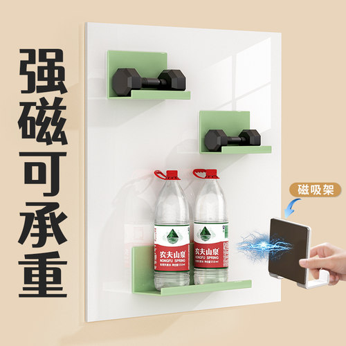 磁吸珐琅白板墙贴墙面收纳厨房专用冰箱贴磁吸展示板哑光磁力配件置物架家用教学可擦写字照片墙小黑板镀锌板 - 图1