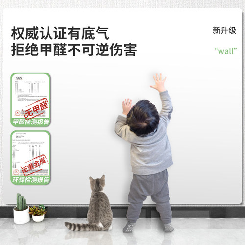 磁吸珐琅白板墙贴墙面收纳厨房专用冰箱贴磁吸展示板哑光磁力配件置物架家用教学可擦写字照片墙小黑板镀锌板 - 图3