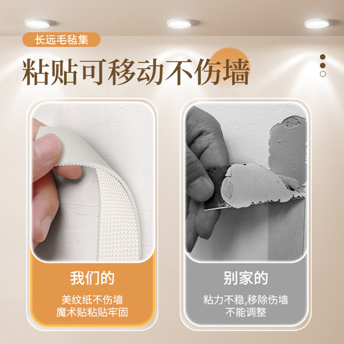 毛毡板墙贴高级感客厅照片墙背景板展示墙组合框墙面房间装饰创意软木墙板相片墙拼豆毛粘板拍立得书桌留言板 - 图0
