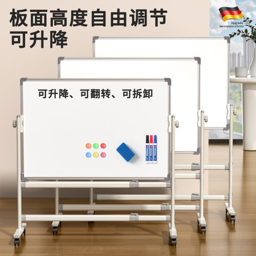 可移动白板黑板家用教学可擦写办公磁吸双面画板墙贴立式商用架子带支架记事板会议培训小学生儿童看板写字板 - 图3