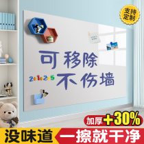 Long-term Whiteboard Wall Stickup Magnetic Home Removable Without Injury Wall Child Water Pen Graffiti Soft Small Blackboard Magnet Patch Erasable Magnetic Force Whiteboard Home Patch Wall Surface Teaching Writing Tablet Photo