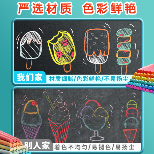 彩色粉笔无尘无毒儿童黑板报教师专用多色家用教学白色无成六角鲜艳显色水溶性普通大号粗粉笔擦套夹粉笔蛋糕 - 图0