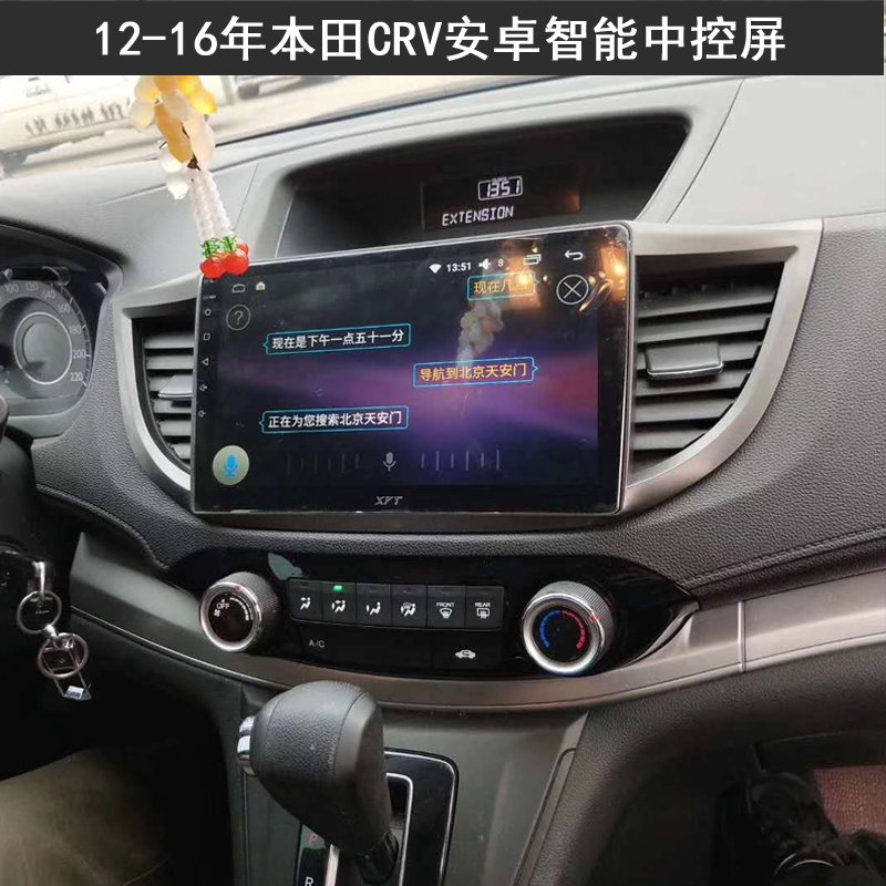 东风本田CRV安卓智能导航车机 360全景行车记录仪倒车后视一体机