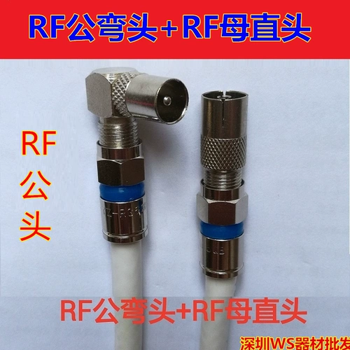 Tianwei Video Signal Rf Head HD -линейная линия кабельная телевизор CCT TV Connect Video Box Connect