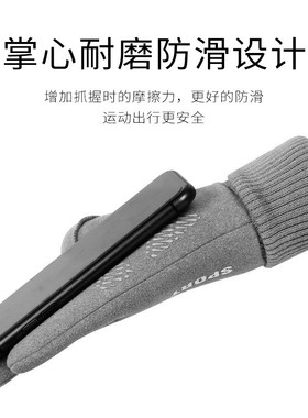 帕加尼迪男女通用德绒露指手套