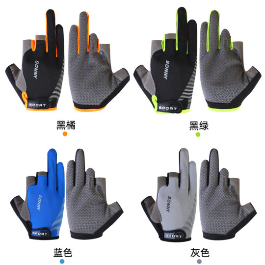 Men's fishing anti-skating silk quick-dry three-finger gloves