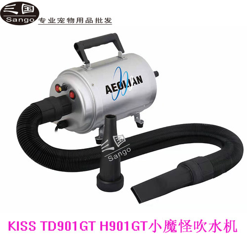 kissTD901GT吹水机小魔怪大力神双子座H901GT怪兽宠物狗猫咪通用 - 图0
