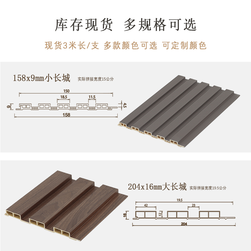 竹木纤维背景墙格栅板自粘长城板凹凸形电视墙面装饰肤感阳台吊顶-图1