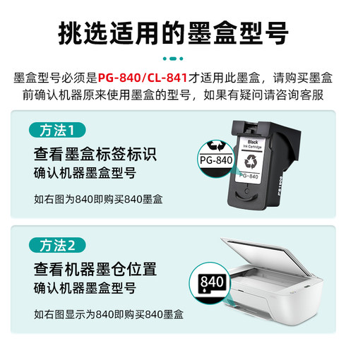 兼容CANON TS3160墨盒TS3360 TS3460  TS3165 TS3166 TR4560墨盒 - 图1