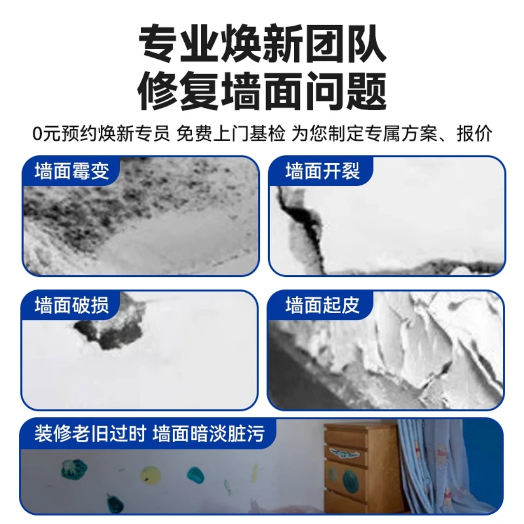 Wall painting services, painters, puttying, renovation of old houses, painting, tiles, new wall repairs, door-to-door repairs