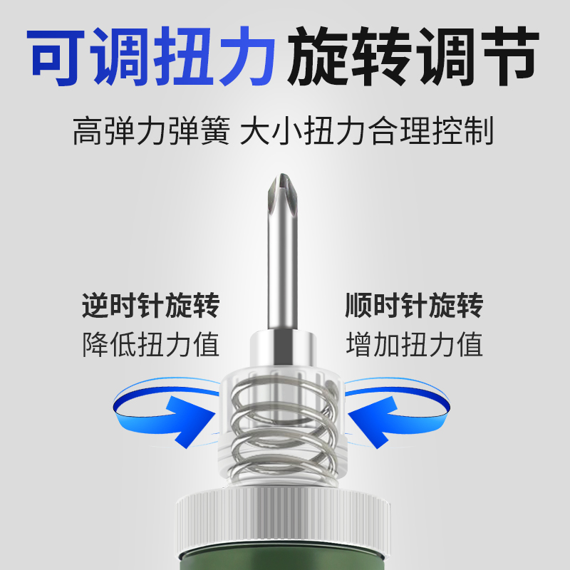 精工型6C电动螺丝刀小型家用电批工业级电动起子螺丝批套装插电式-图1