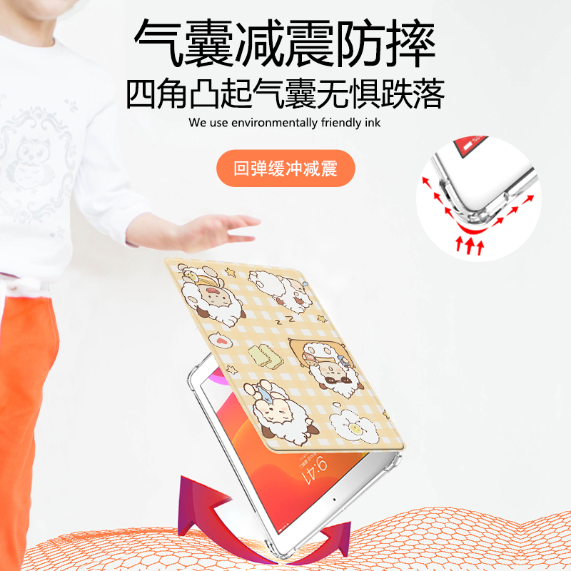 可爱懒洋洋华为matepad11适用pro10.8/10.4英寸平板壳荣耀7三折x6保护套M6/M5青春版c5笔槽v6畅享2气囊10.1 - 图3
