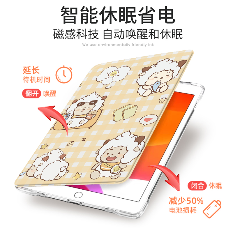 可爱懒洋洋华为matepad11适用pro10.8/10.4英寸平板壳荣耀7三折x6保护套M6/M5青春版c5笔槽v6畅享2气囊10.1 - 图1