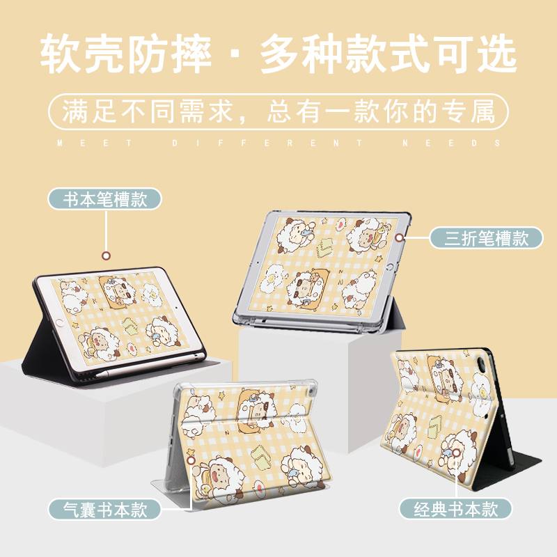 可爱懒洋洋华为matepad11适用pro10.8/10.4英寸平板壳荣耀7三折x6保护套M6/M5青春版c5笔槽v6畅享2气囊10.1 - 图2