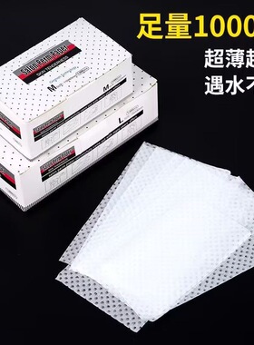 洞洞纸薄款烫发纸卷杠纸网孔透薄