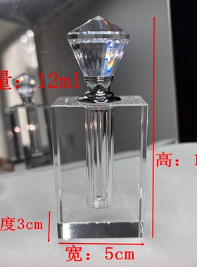 新品水晶瓶高档分装瓶香水沉香精油瓶方体6ml10ml12ml圆饼8ml15ml
