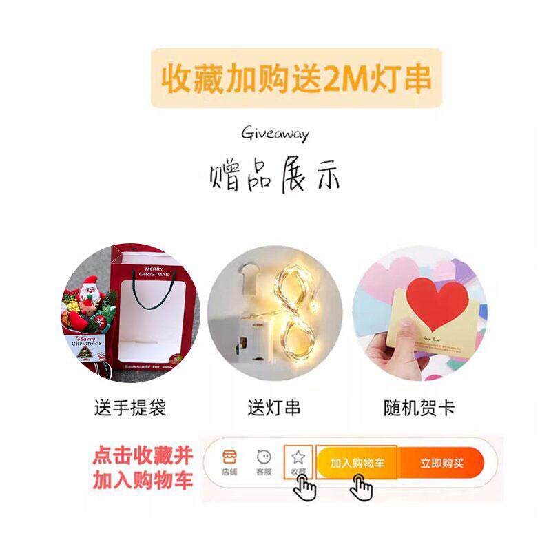 圣诞节平安夜玩偶花束成品艾莎公主小众高级感送生日礼物送女朋友