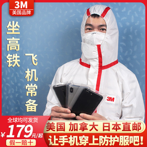 3m一次性防护服隔离衣坐飞机用全套连体出国回国全身保护衣服做 - 图0