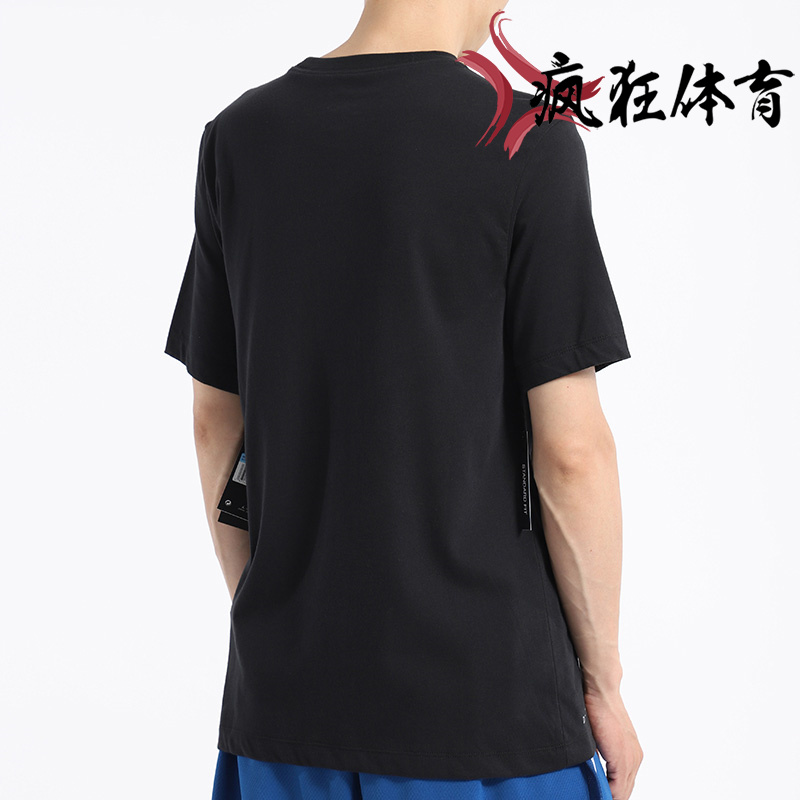 Air Jordan男子飞人篮球休闲运动休闲短袖T恤DH8922-100 BQ6741 - 图0